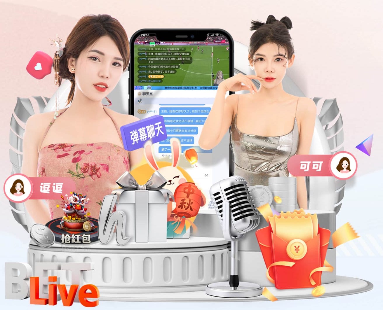 6686app 数字传媒运维管理怎么做:远程监控+故障预警落地流程与指标体系