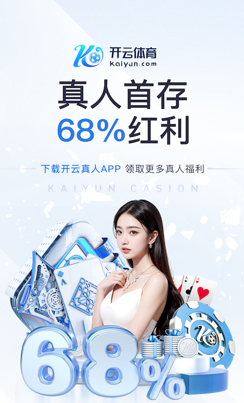 6686体育 教育行业传媒新闻专题报道怎么做:从选题策划到采访流程、案例结构与数据呈现